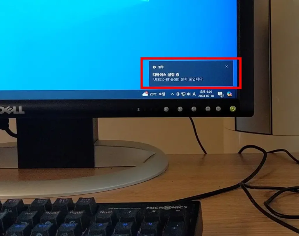 PC 모니터에서 블루투스 연결 확인하기