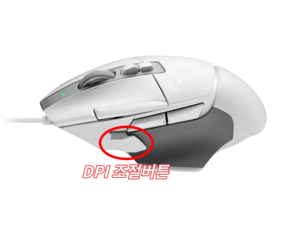 로지텍 G502X 게이밍 마우스의 dpi 조절버튼