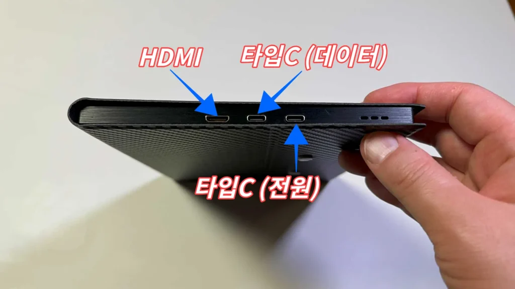 Zeuslap Z10T 노트북 보조모니터 연결부