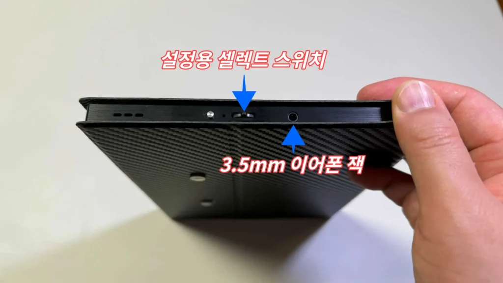 Zeuslap Z10T 노트북 보조모니터 연결부2