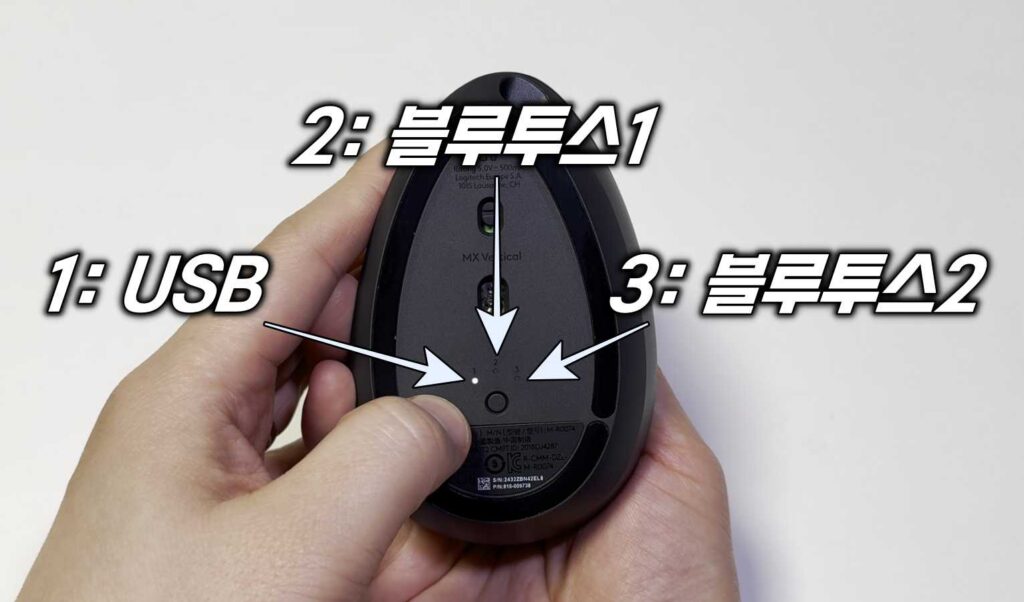 손목보호 마우스 연결