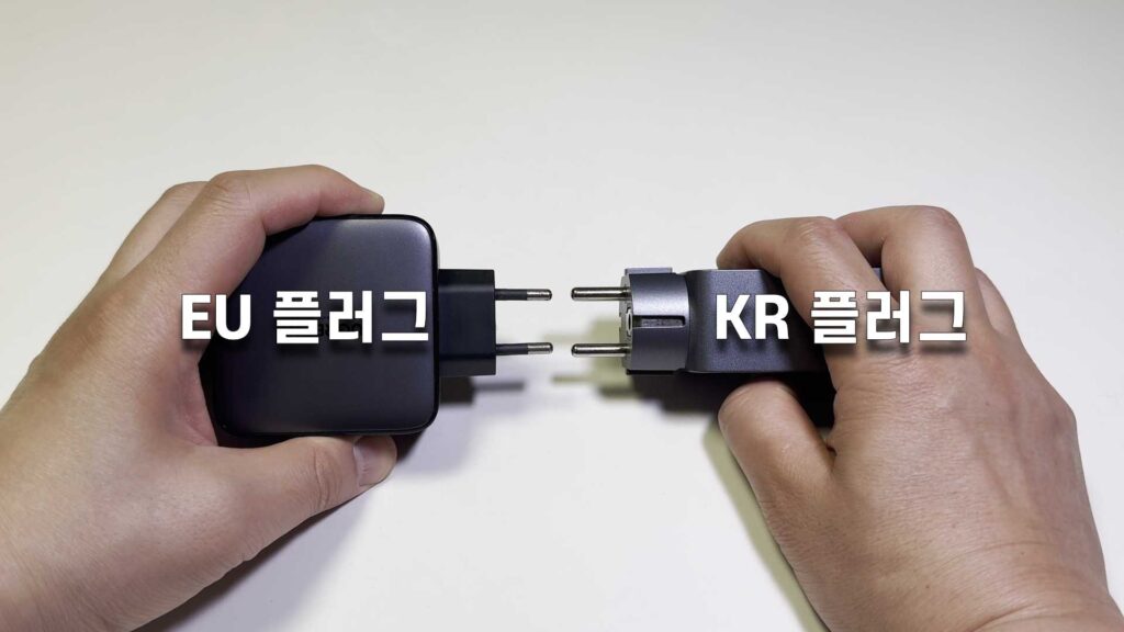 유그린 100W GaN 충전기 KR 플러그
