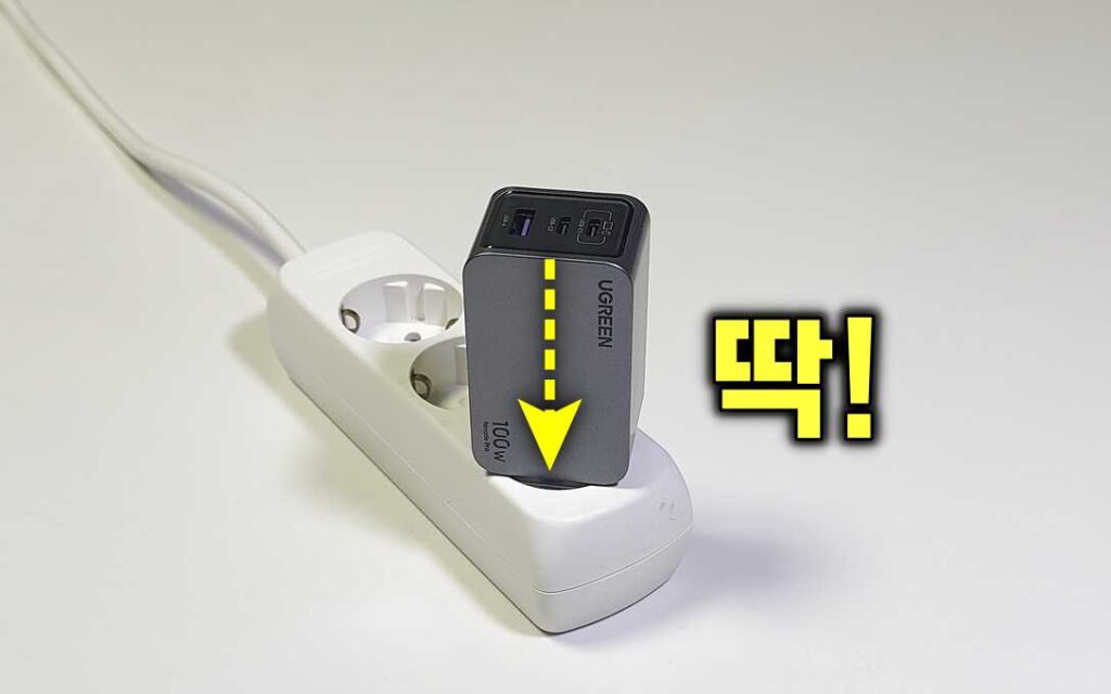 유그린 100W GaN 충전기 전원에 꽂기