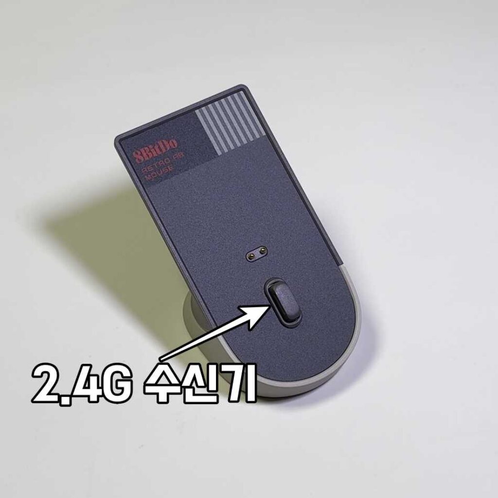 R8 레트로 마우스 2.4G 수신기