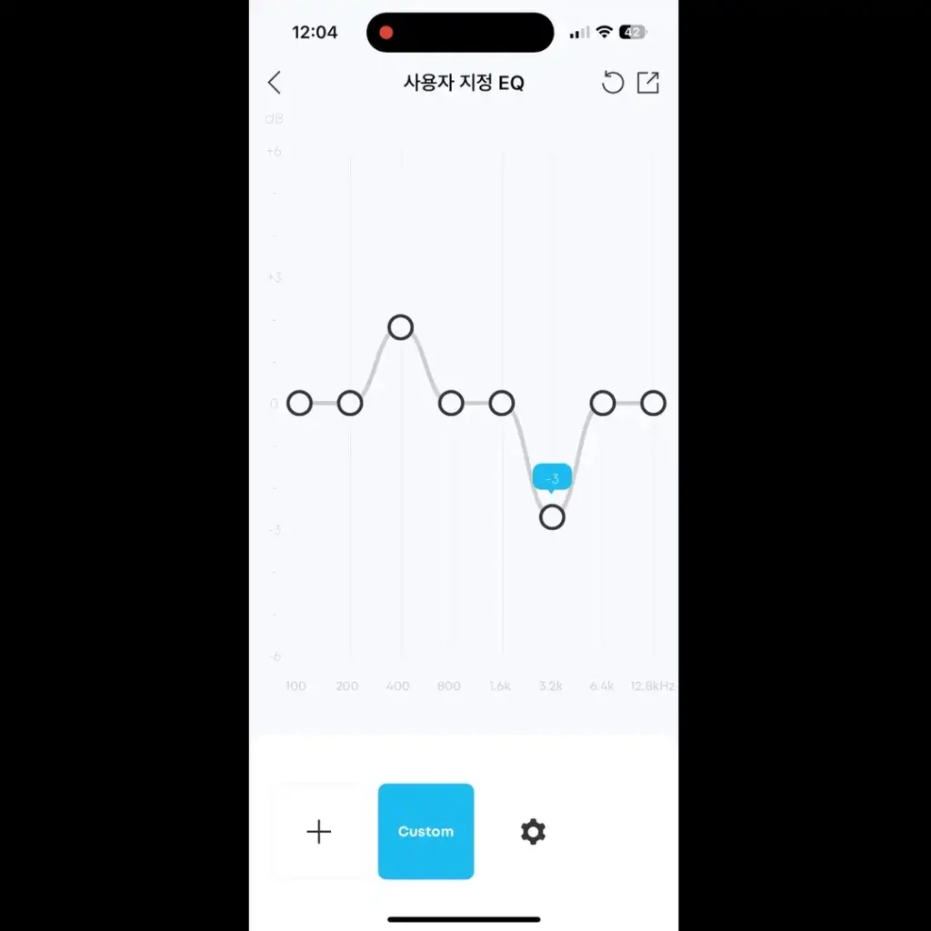 사운드코어 앱에서 리버티5 EQ 설정하기