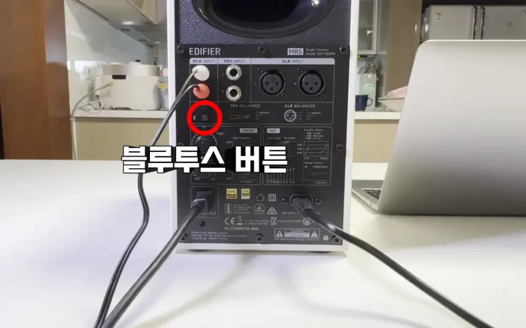 MR5의 뒷패널에서 블루투스 버튼 누르기