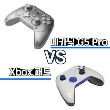 Xbox 패드 팔고 G5 Pro로 갈아탄 이유!